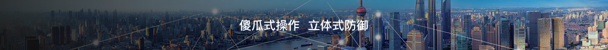首頁廣告