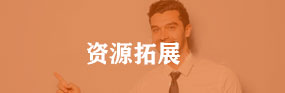 市場合作