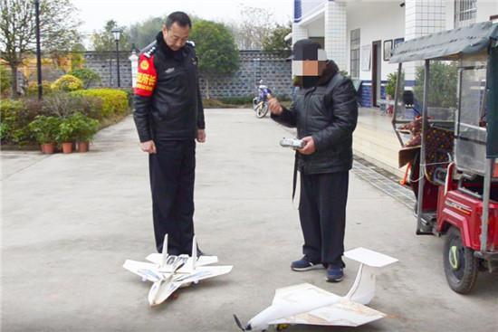 無人機(jī)黑飛